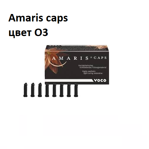 Изображение Амарис / Amaris caps О3 капсулы 0,25г х16 1955 1 из 1