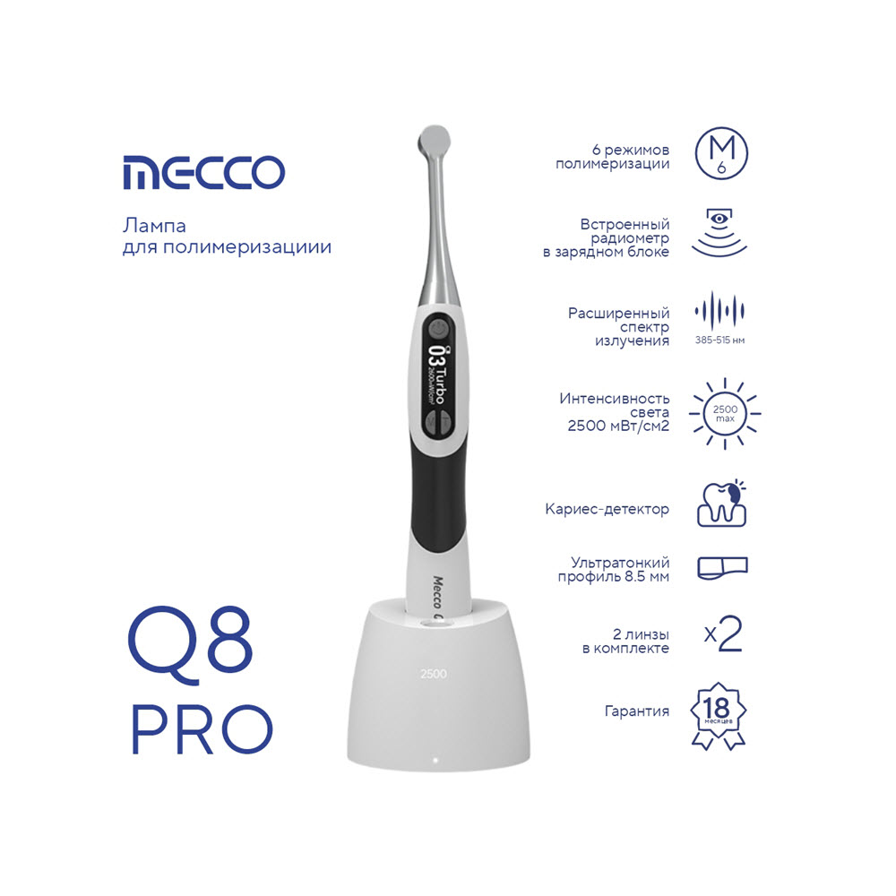 Изображение Лампа для полимеризациии Mecco Q8 Pro беспроводная светодиодная, 900-2500 мВт, черно-белый, 53.04.102
