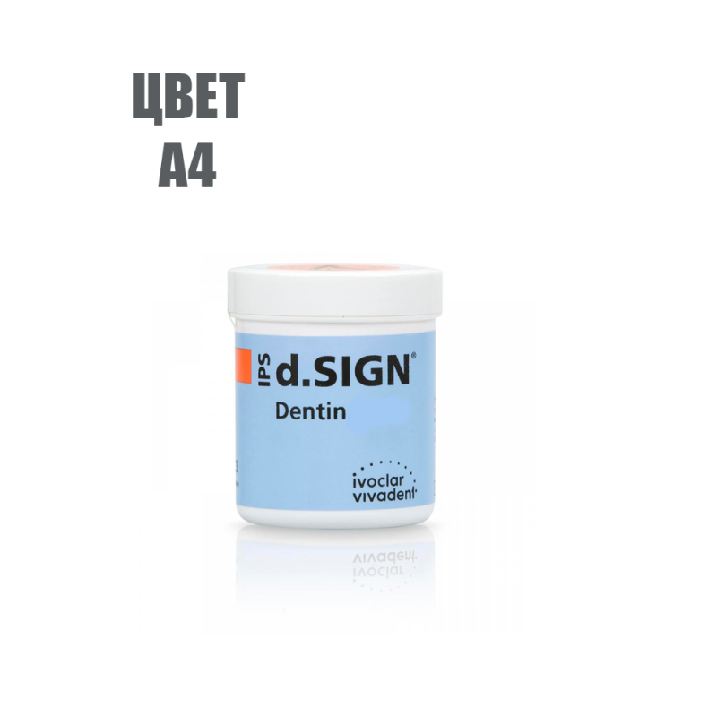 Изображение Дизайн дентин / IPS d.SIGN Dentin туба 100гр цвет A4 (арт. 558236) 1 из 1