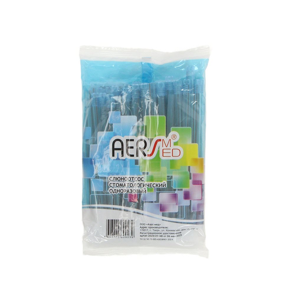 Изображение Слюноотсосы одноразовые тип 1, прозрачные, стандартный наконечник, АЭРС-МЕД, 50шт