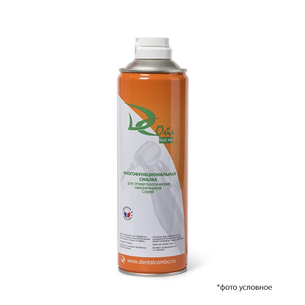 Изображение Спрей для наконечников ДС Ойл ДС-500 500мл с насадкой оранжевый ЧЗ