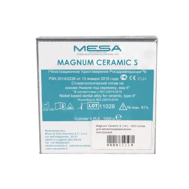 Изображение Сплав под керамику Magnum Ceramic S на основе никеля (NiCr), 1кг 1 из 1