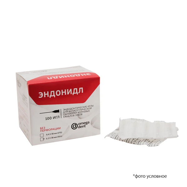 Изображение Эндонидл эндодонтические иглы 0,3х38мм (эндоиглы), 100шт 1 из 1