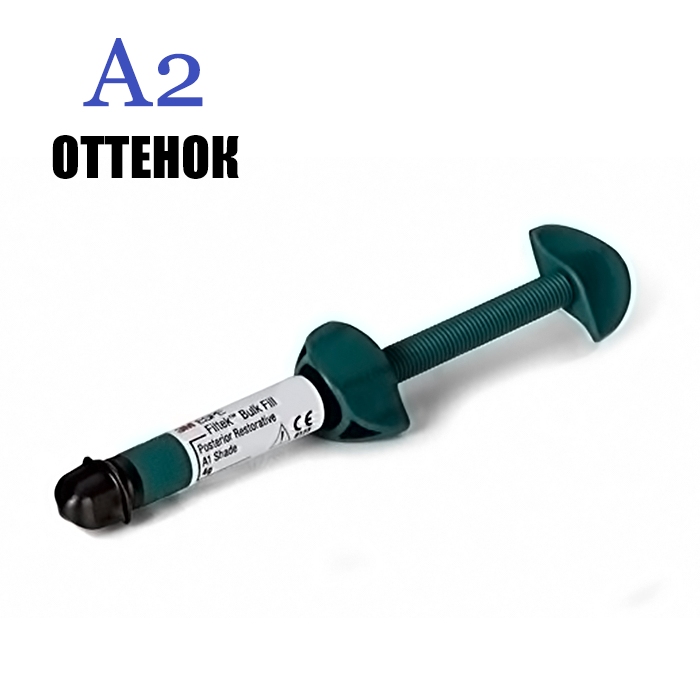 Изображение Филтек Булк Филл Постериор/ Filtek Bulk Fill Posterior шприц дозатор 4гр А2 4863A2 1 из 1