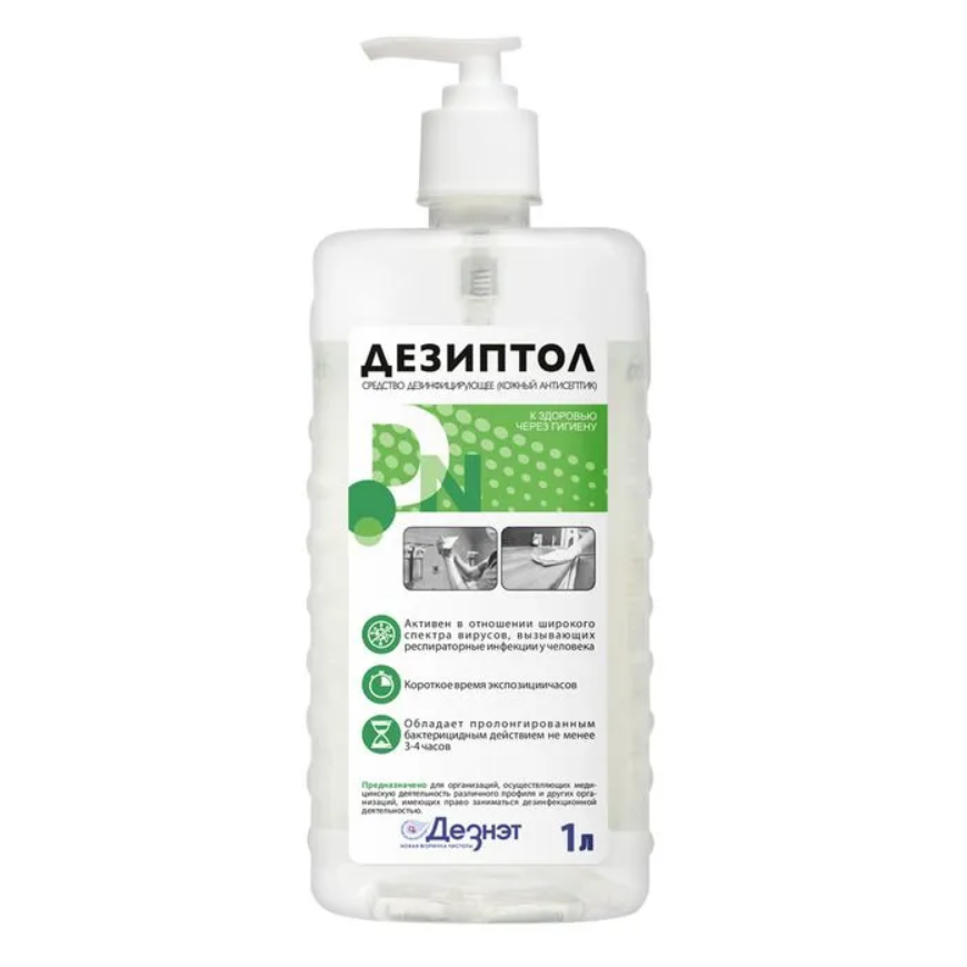 Изображение Дезиптол кожный антисептик, 1л (честный знак)