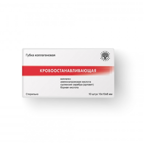 Изображение Губка коллагеновая кровоостанавливающая 10х10мм 10шт