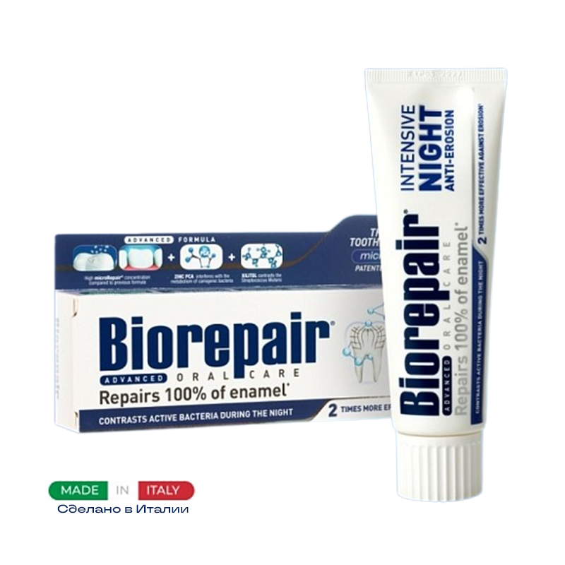 Изображение Зубная паста Biorepair Intensive Night Anti-erosion / Биорепейр интенсивное ночное восстановление зубов Biorepair Total 1 из 4