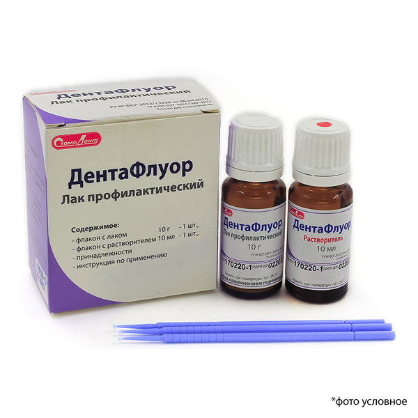 Изображение ДентаФлуор лак профилактический 10гр 1 из 1
