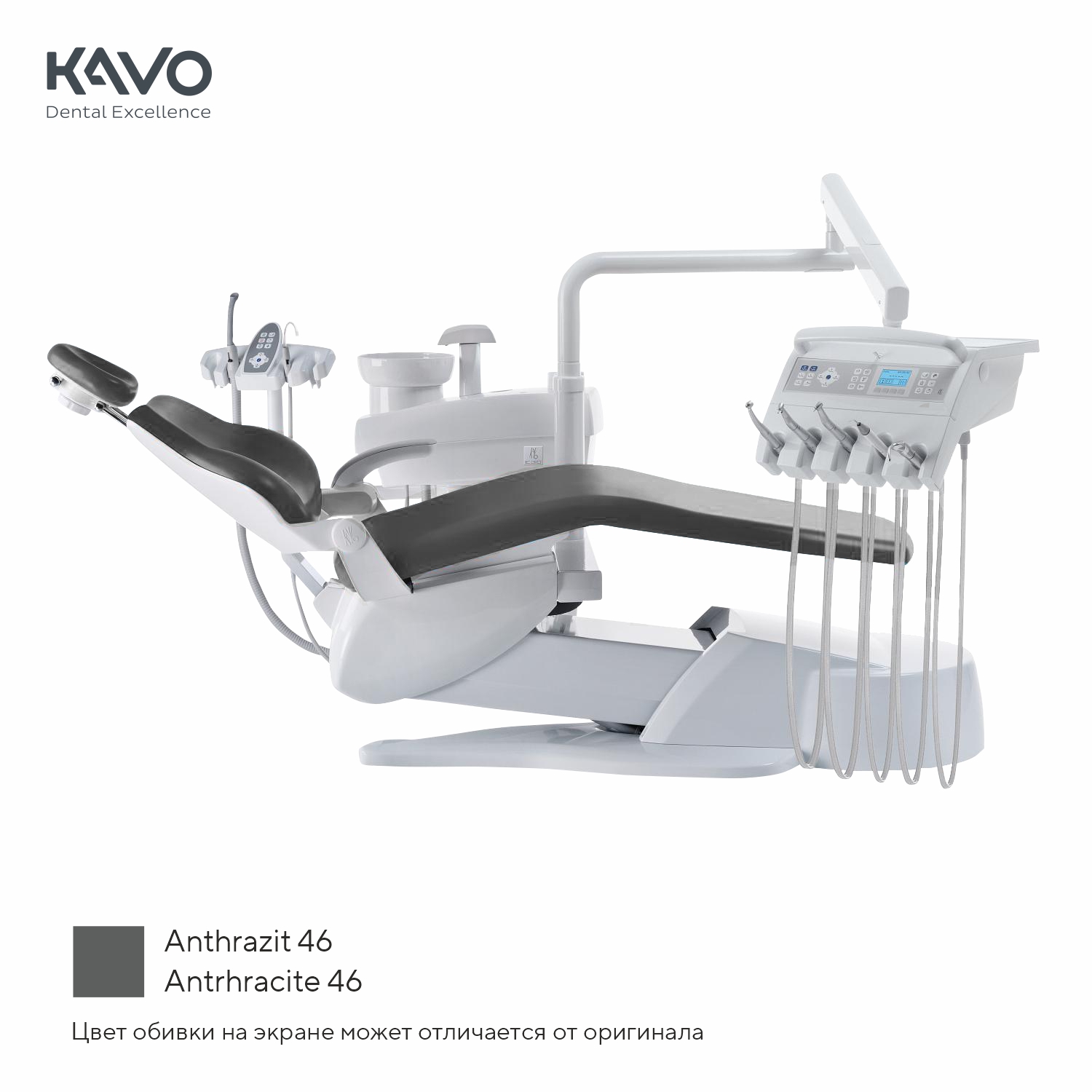 Изображение Установка стомат. KaVo ESTETICA E30 цвет Anthrazit 46 ТМ-нижняя подача MAIA LED 1.005.0000 TM 1 из 1