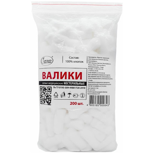 Изображение Валики ватные медицинские нестерильные 200шт