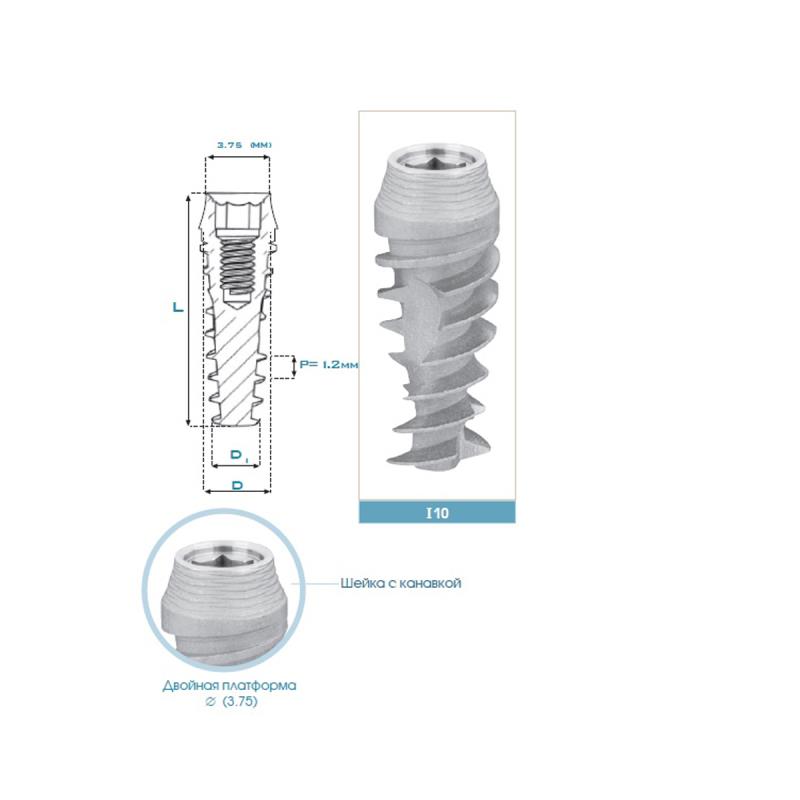 Изображение Имплантат трапециевидный с конической платформой / Trapеze Implant with conical platform I10C-4.2,13 1 из 1