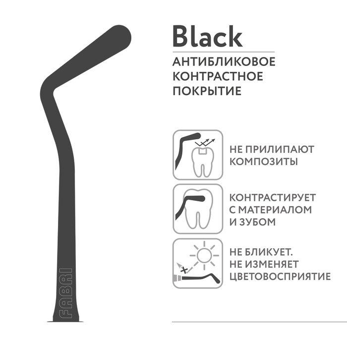 Изображение 1502F Black Средняя гладилка с конусовидным штопфером Ø0.9mm. Эргономичная ручка Ø10mm. Покрытие Black 3 из 6
