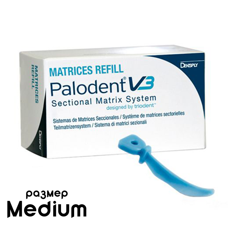 Изображение Матричные клинья Палодент/Palodent V3 Wedges Refill, размер medium, 100 шт. 1 из 1