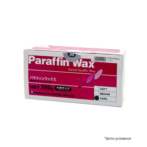 Изображение Воск базисный в пластинах / Paraffin Medium розовый 170х85х1,4 мм 500 гр 1 из 1