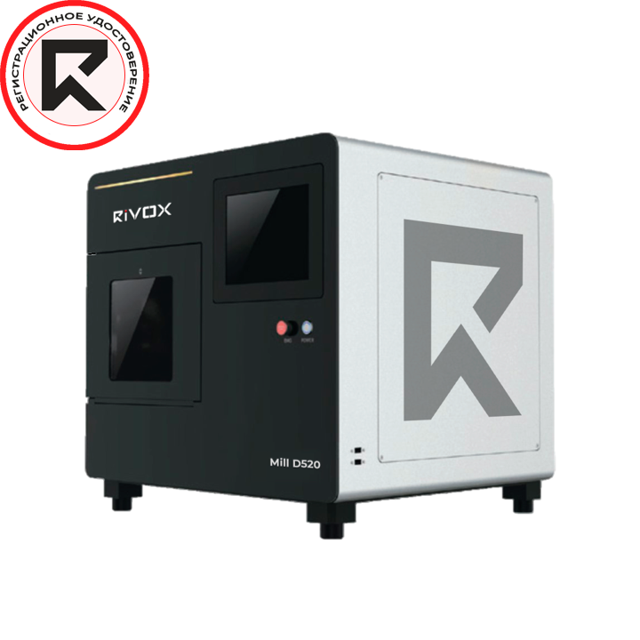 Изображение Ривокс Милл / Rivox Mill D520 Станок фрезерный 5 осевой для сухого фрезерования 1,8 КВт МИ
