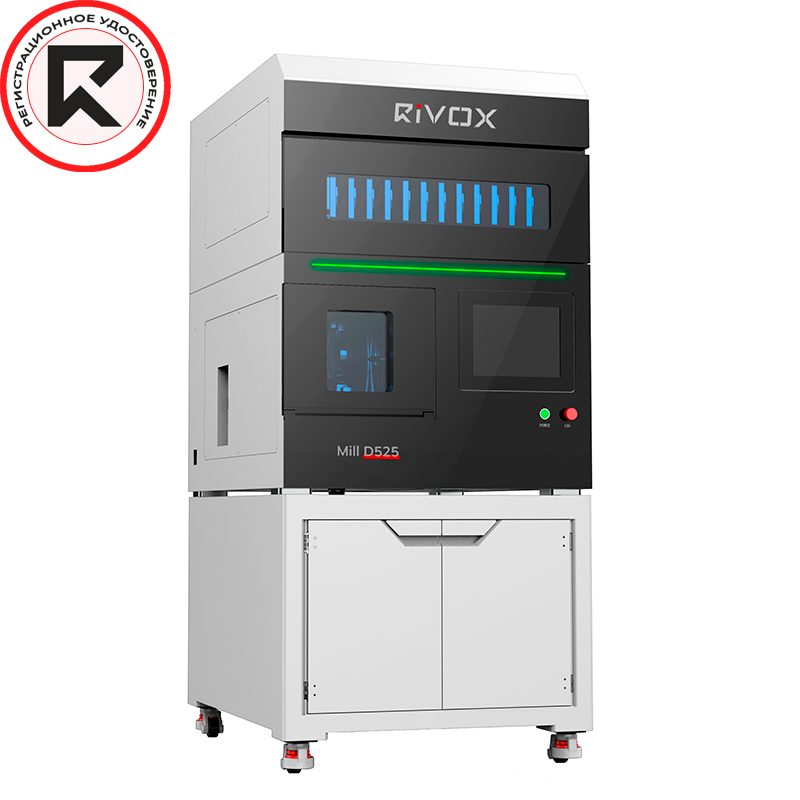 Изображение Ривокс Милл / Rivox Mill D525 Станок фрезерный 5 осевой для сухого фрезерования 1,8 КВт МИ