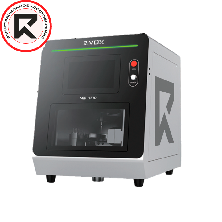Изображение Ривокс Милл / Rivox Mill H510 Станок фрезерный 5 осевой гибридный 0,5 КВт МИ