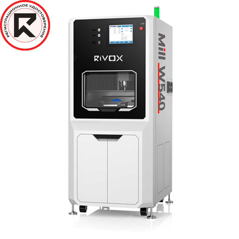 Изображение Ривокс Милл / Rivox Mill W540 Станок фрезерный 5 осевый для влажного фрезерования 4 КВт МИ