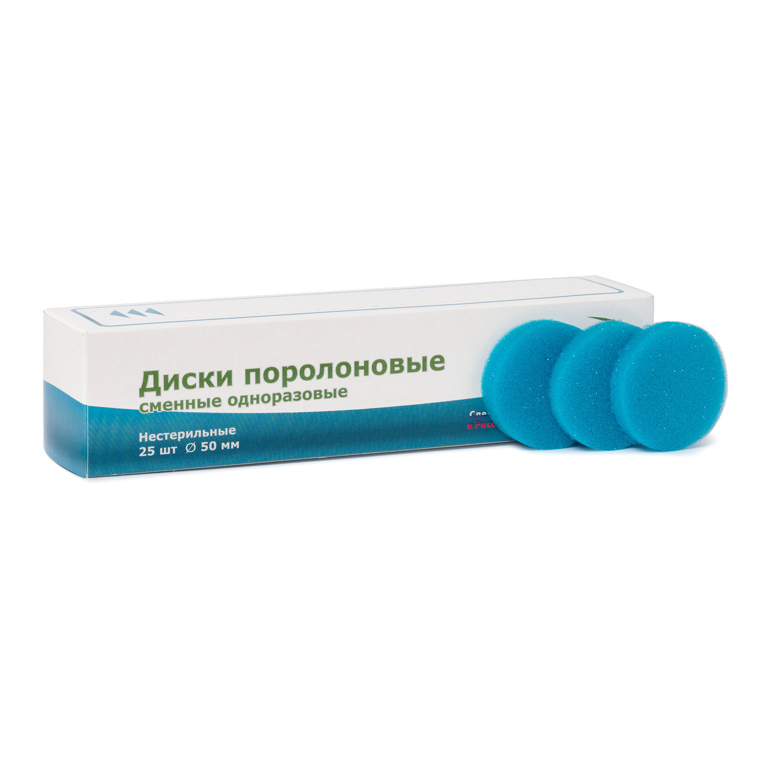 Изображение Диски поролоновые сменные одноразовые 25шт 1 из 1