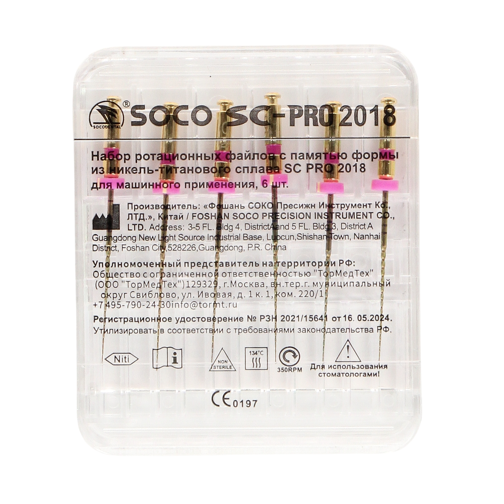 Изображение Соко СК Про / SOCO SC Pro Controlled memory NiTi 2018 25мм 12/VT 1000042