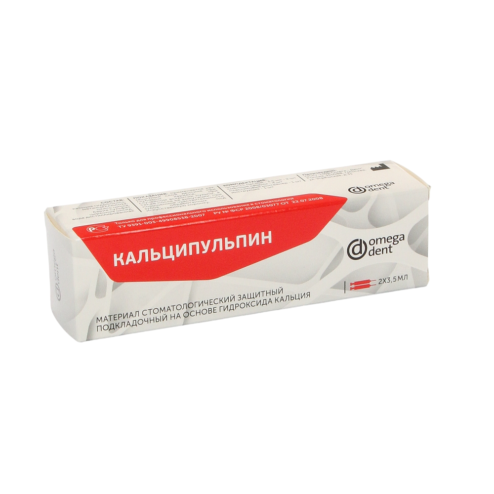 Изображение Кальципульпин х/о на основе гидроксид кальция шприц 2х3,5гр Омега 11-07-01000