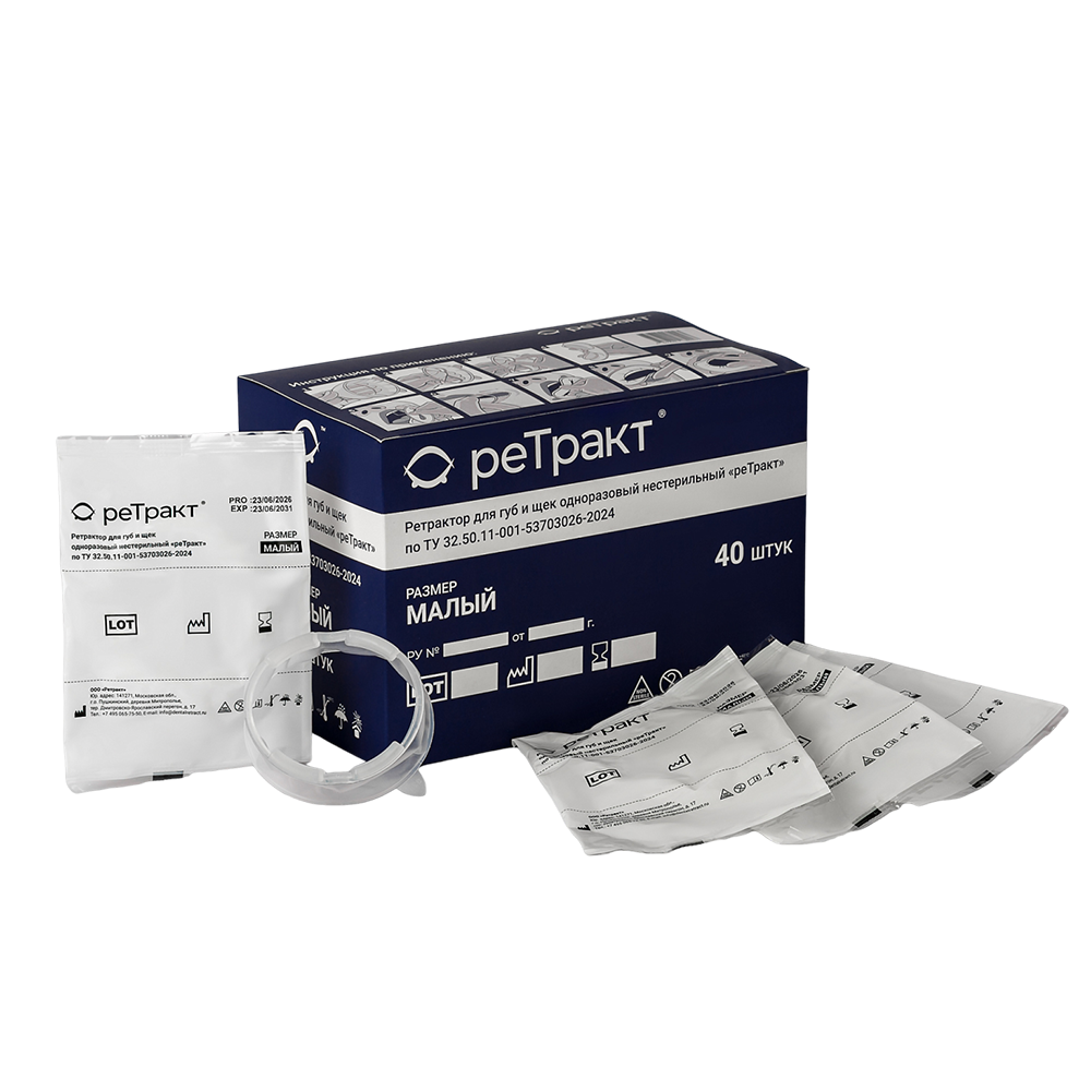 Купить оптрагейт 2 / optragate 2 ретрактор для губ regular refill