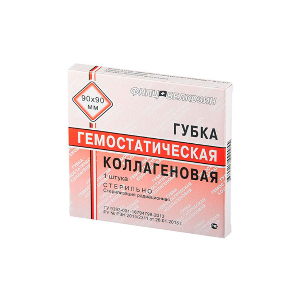 Изображение Губка коллагеновая гемостатическая с фурацилином и борной кислотой 90х90х7мм №1 ФНПЦ Белкозин
