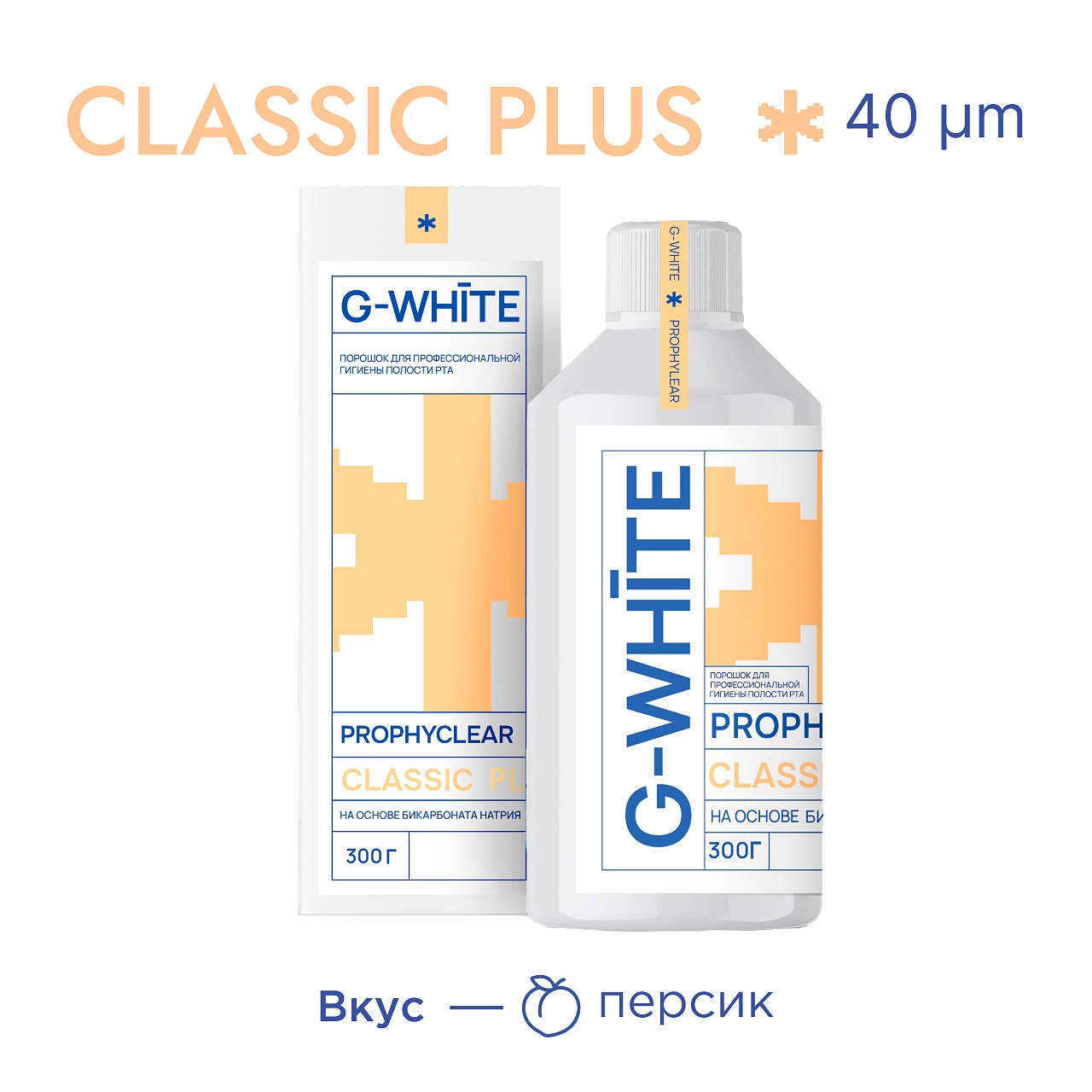 Изображение G-White PROPHYCLEAR ClASSIC PLUS персик, порошок на основе бикарбоната натрия 40мкм, 300гр