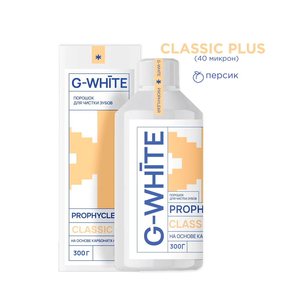 Изображение G-White PROPHYCLEAR ClASSIC PLUS персик, порошок на основе бикарбоната натрия 40мкм, 300гр