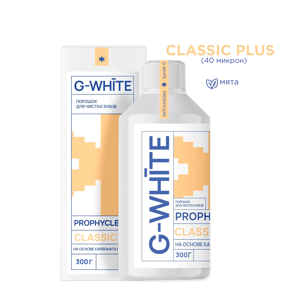 Изображение G-White PROPHYCLEAR ClASSIC PLUS мята, порошок на основе бикарбоната натрия 40мкм, 300гр
