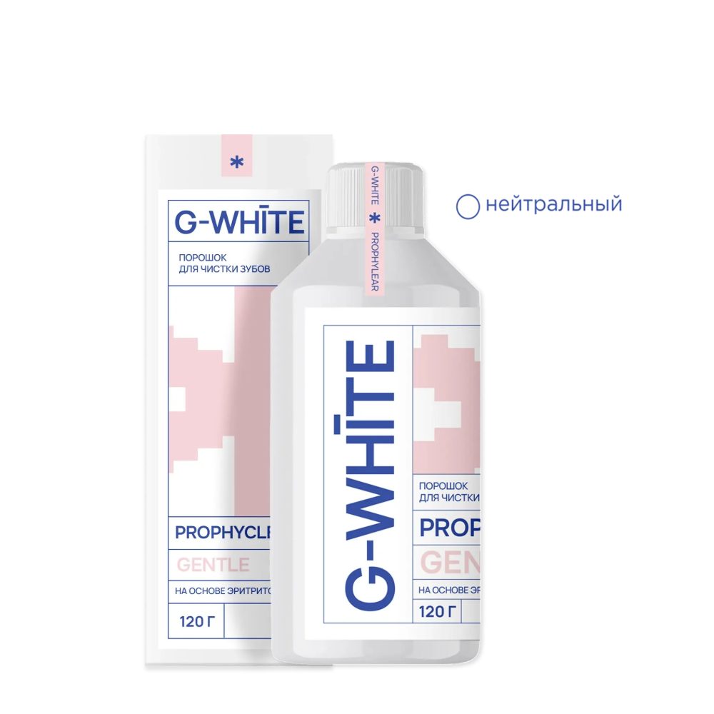 Изображение G-White PROPHYCLEAR GENTLE нейтральный, порошок на основе эритрола 65мкм, 120гр