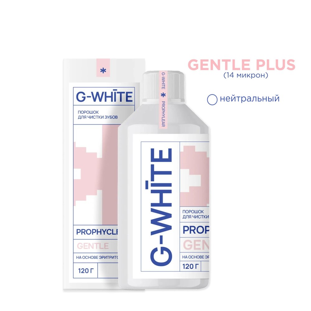 Изображение G-White PROPHYCLEAR GENTLE PLUS нейтральный, порошок на основе эритрола 14мкм, 120гр