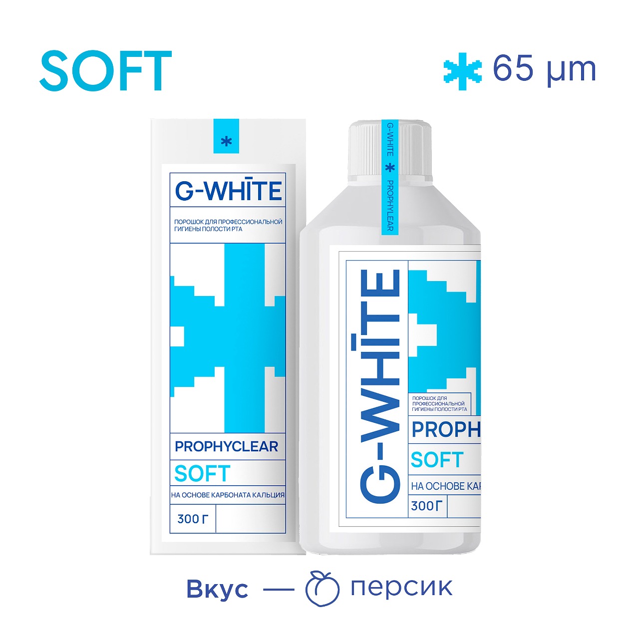 Изображение G-White PROPHYCLEAR SOFT персик, порошок на основе карбоната кальция 65мкм, 300гр