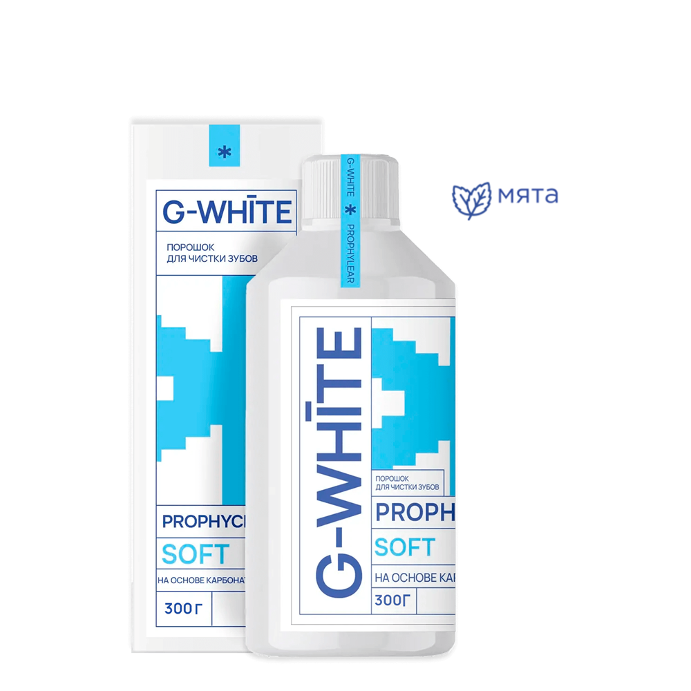 Изображение G-White PROPHYCLEAR SOFT мята, порошок на основе карбоната кальция 65мкм, 300гр