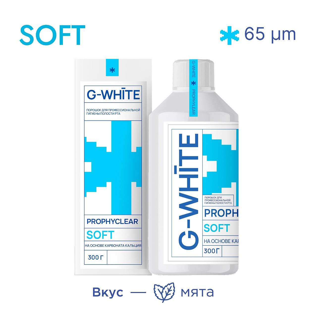 Изображение G-White PROPHYCLEAR SOFT мята, порошок на основе карбоната кальция 65мкм, 300гр