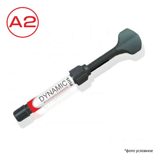 Изображение Динамик Плюс Рефил / Dynamic Plus Refill микрогибр с/о шприц A2 4гр PRD.100.01.103 1 из 1