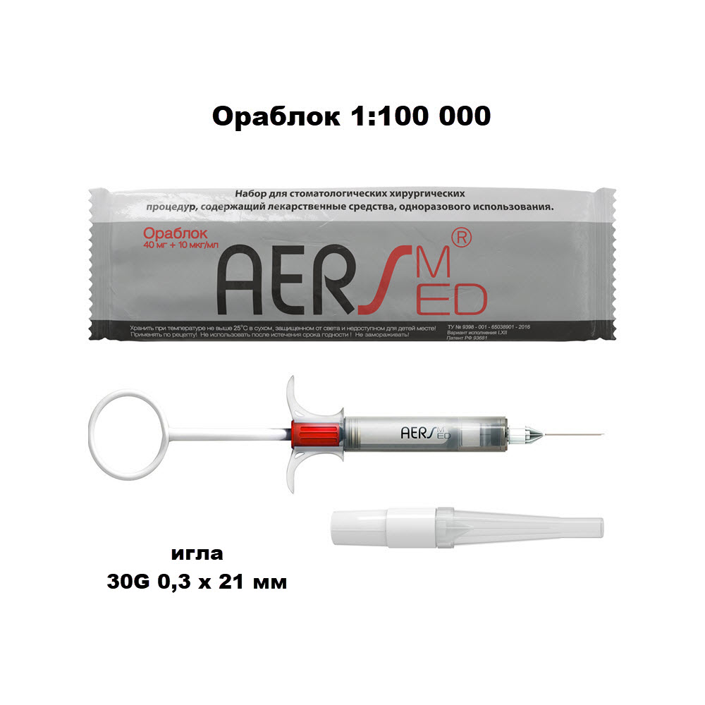 Изображение Шприц AERS MED с Ораблок 40мг/мл +10мкг/мл 1:100 000, инъектор с иглой 30G 0,3х21мм, 1шт