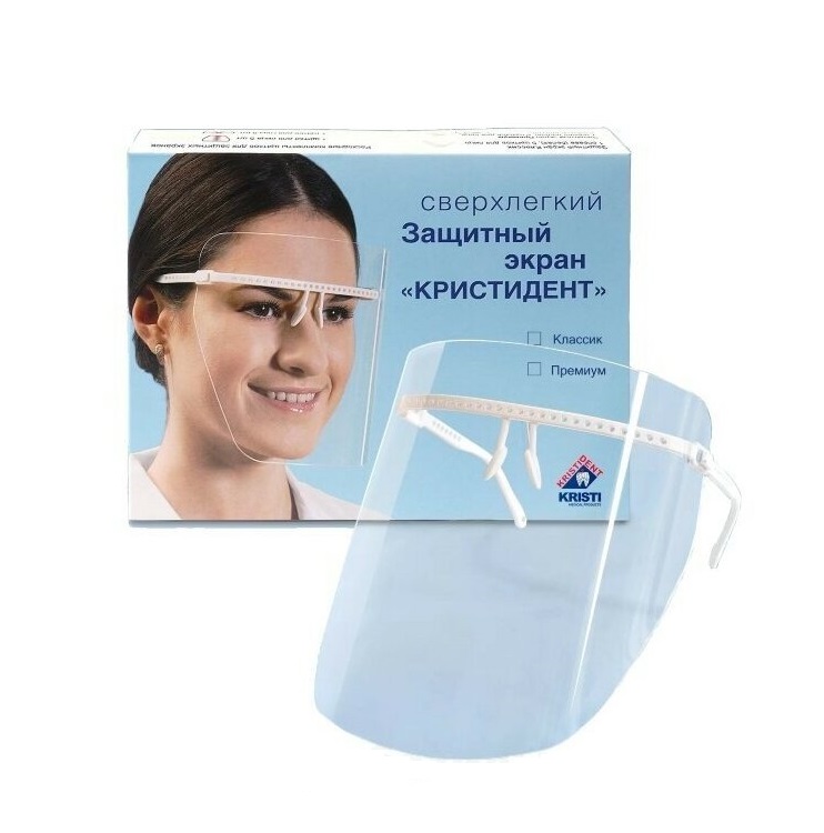 Изображение Экран защитный для лица Классик, тип О, 1 оправа + 5 щитков для лица