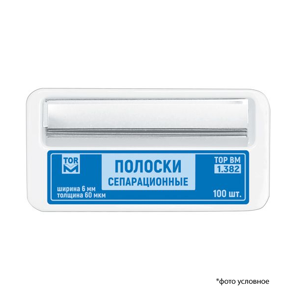 Изображение Полоски сепарационные 100шт 1,382 1 из 2