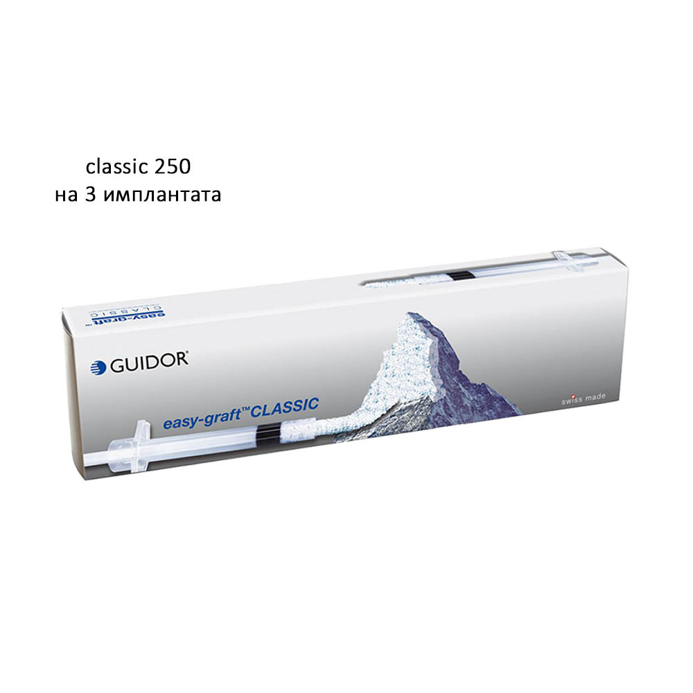 Изображение Изи графт / Easy graft 250 шприц 0,25мл C11-072 (classic) на 3 имплантата 1 из 1
