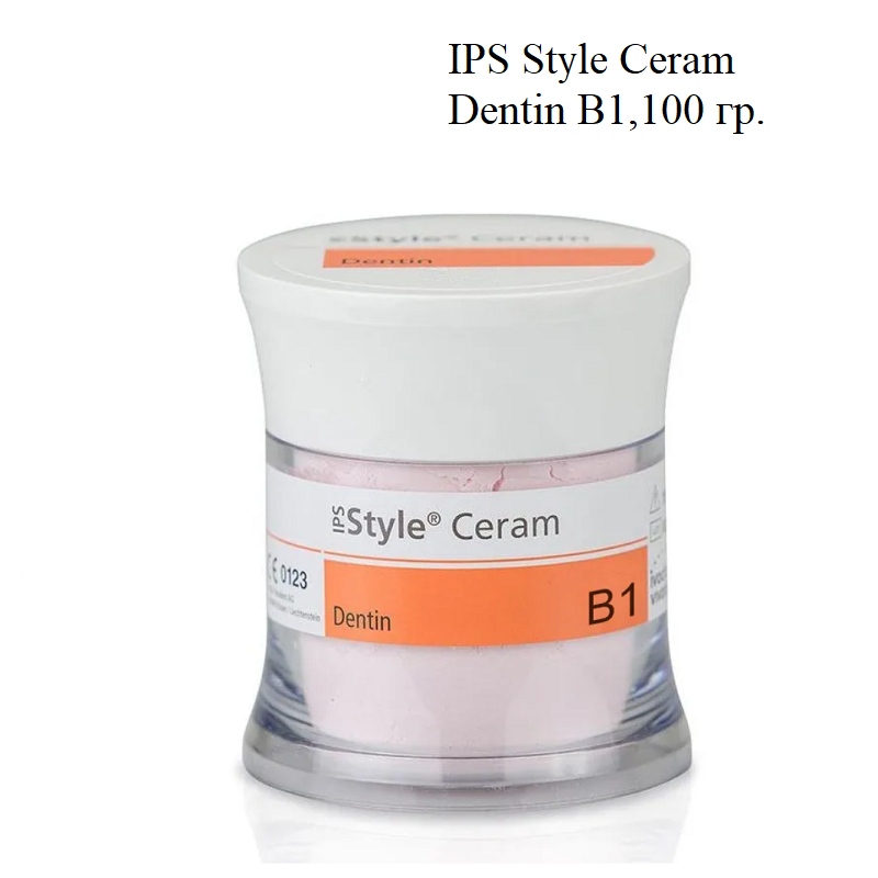 Изображение IPS Style Ceram Dentin/Стайл Церам Дентин, оттенок В1 керамическая масса, 100 гр 1 из 1