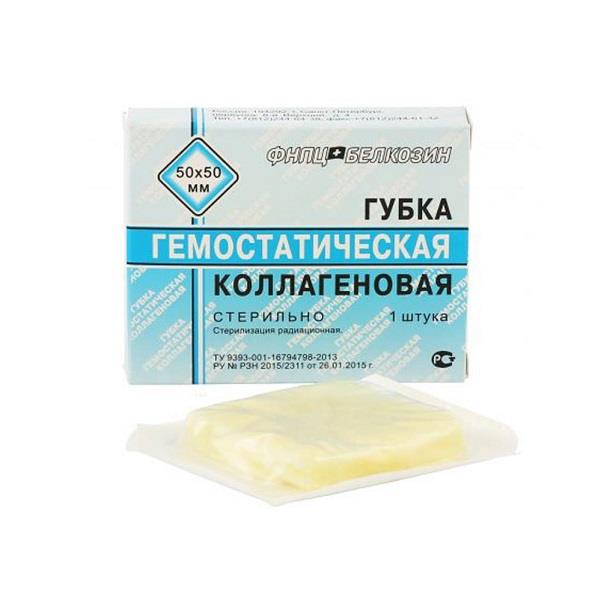 Изображение Губка биодеградируемая коллагеновая кровоостанавливающая №1, размер 50х50х7 мм, 1 шт 1 из 1
