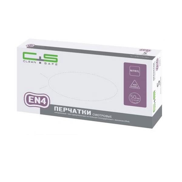 Изображение Перчатки нитрил S 50пар Clean+Safe нестер неопудр текстур на пальцах с валиком (EN4) светло-фиолет 1 из 1
