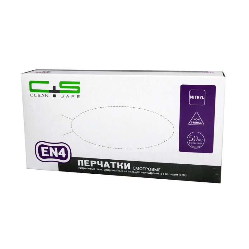 Изображение Перчатки нитриловые M 50пар Clean+Safe светло-фиолетовые 1 из 1