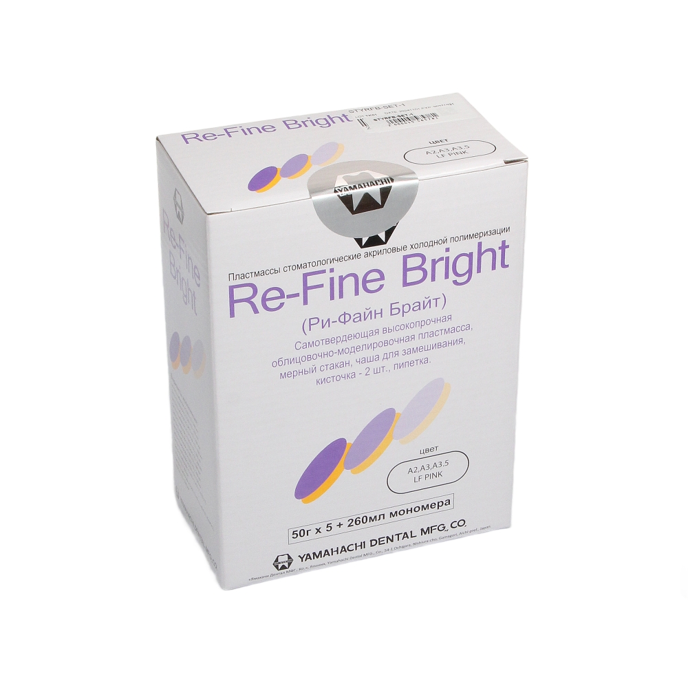 Изображение Ре-Файн/Re-Fine Bright Set (5+1) набор самотвердеющий высокопрочной облицовочно-моделировочной пластмассы 50г х 5 (А2 х 1, А3 х 2, А3,5 х 1, LF Pink х 1)+260 мл. мономера, мерный стакан, чаша для замешивания,кисточка-2шт, пипетка*