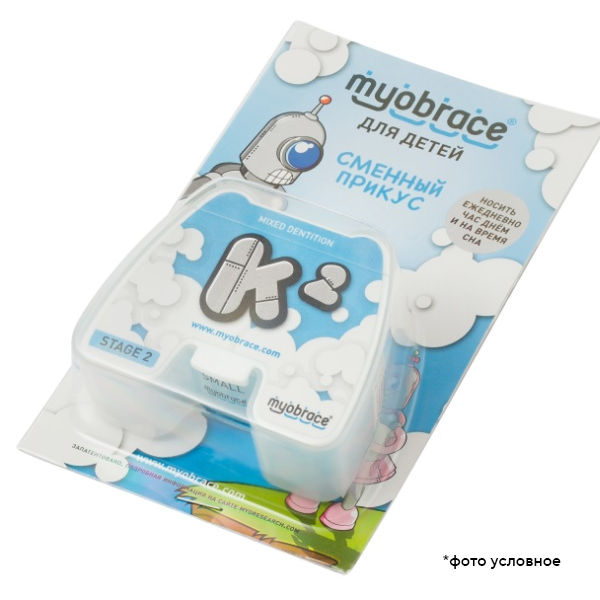 Изображение Устройство для миофункциональной коррекции Myobrace для детей этап 2 сменный прикус большой голубой K2Lb 1 из 2