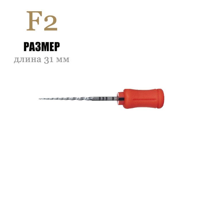 Изображение Ультратейпер Ханд / Ultratapers Hand Use F2 31мм никель-титан 6 шт Eurofile 1 из 1