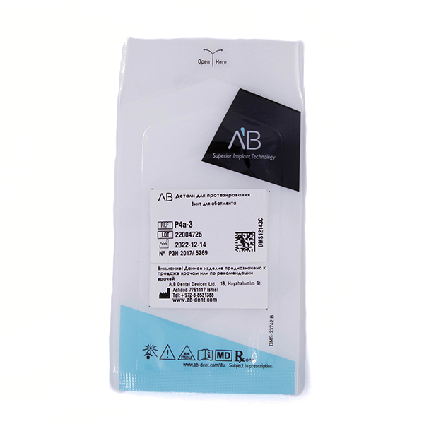Изображение Винт для абатмента / Screw for Abutment P4a-3 1 из 1