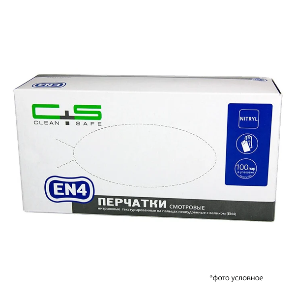 Изображение Перчатки нитрил S 100пар Clean+Safe нестер неопудр текстур на пальцах с валиком EN4 белые 1 из 1
