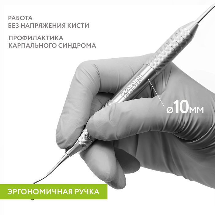 Изображение 1324F Black Удлиненная средняя гладилка с обратноконусовидным штопфером Ø2mm. Эргономичная ручка Ø10mm. Покрытие Black 2 из 5